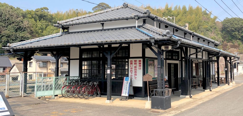 Kami-Arita Station