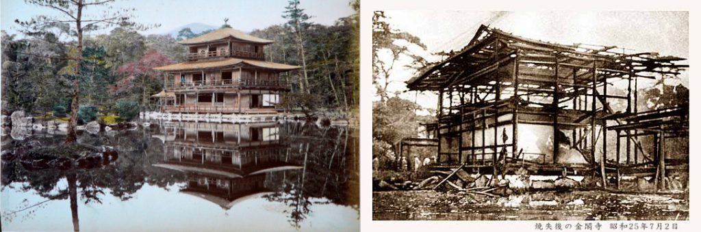 Left: Deteriorated gold pavilion in 1885. Right: remains of golden pavilion after 1950 fire. Photos are both public domain. They have been cropped reformatted in size.