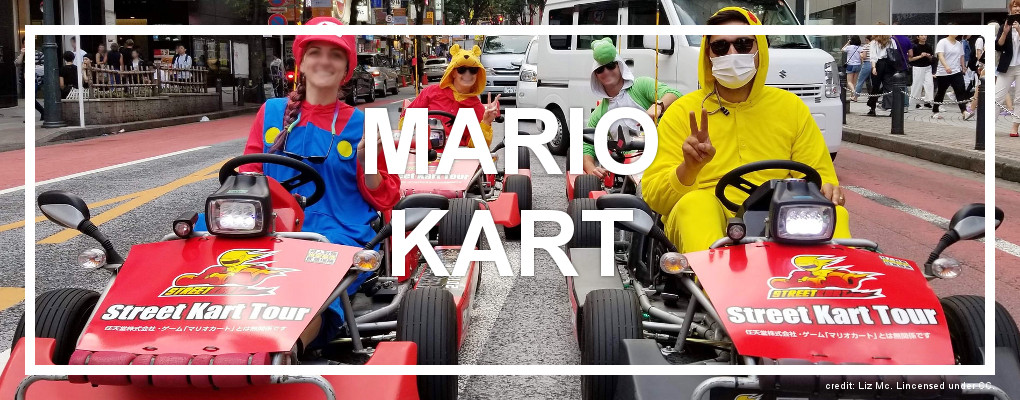 Mario Kart. Credit: Liz Mc, Licensed under CC.