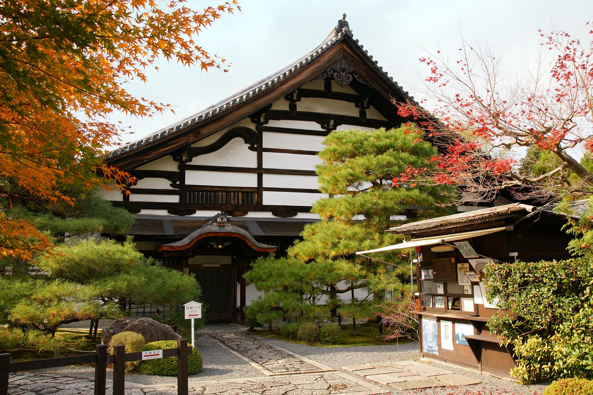 Konchi-in Temple at Nanzen-ji. Credit: 663highland. Licensed under CC BY-SA 3.0.