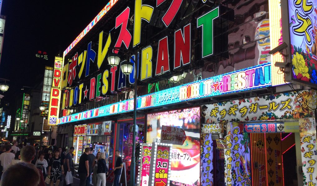 Entrance to Tokyo Robot Restaurant