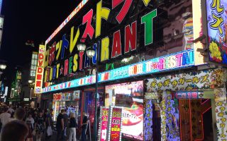 Entrance to Tokyo Robot Restaurant