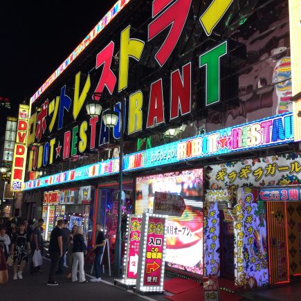 Entrance to Tokyo Robot Restaurant