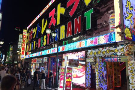 Entrance to Tokyo Robot Restaurant