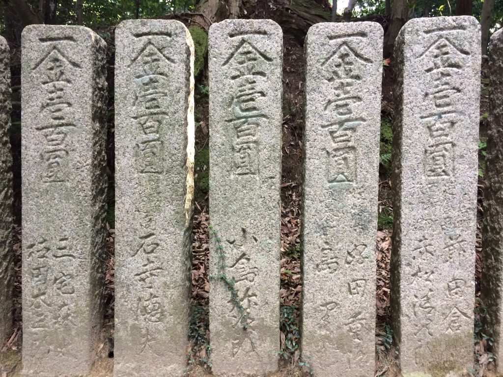 Stone pillars along the hiking path at Mt Shosha