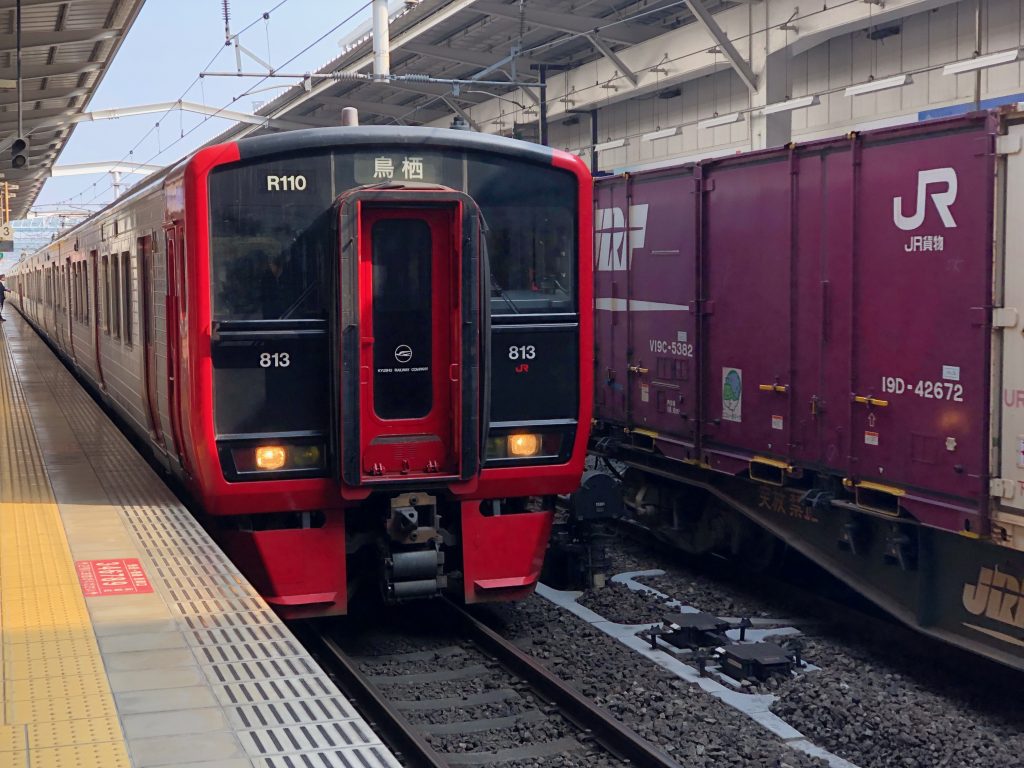 JR Train