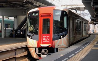 Dazaifu Train