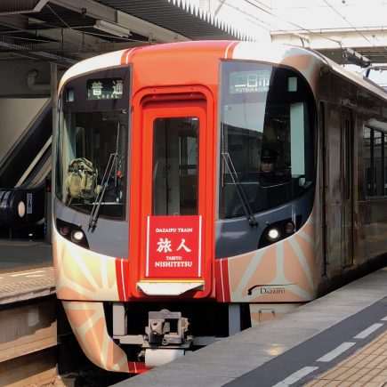 Dazaifu Train