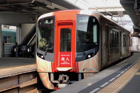 Dazaifu Train