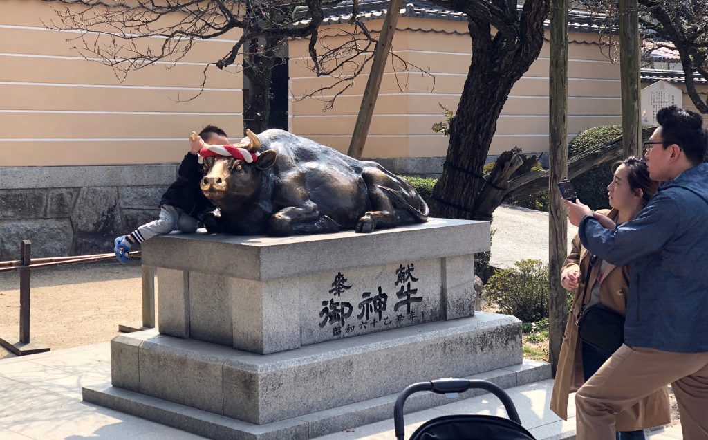 Goshingyu at Dazaifu