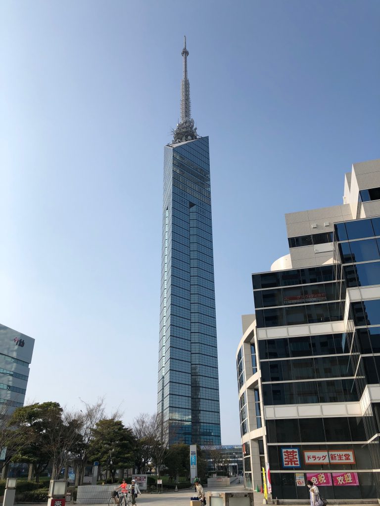 Fukuoka Tower