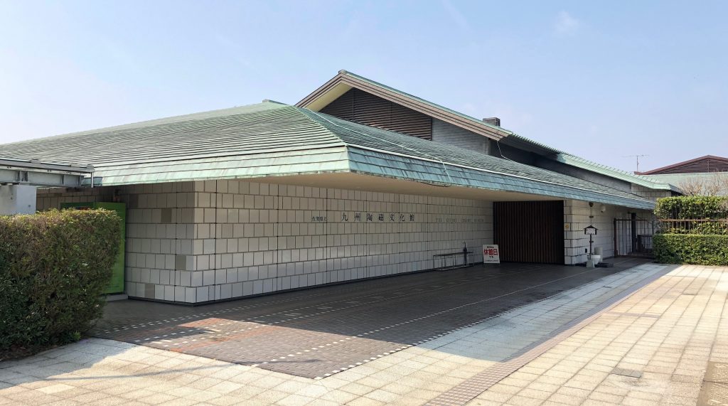 Kyushu Ceramic Museum