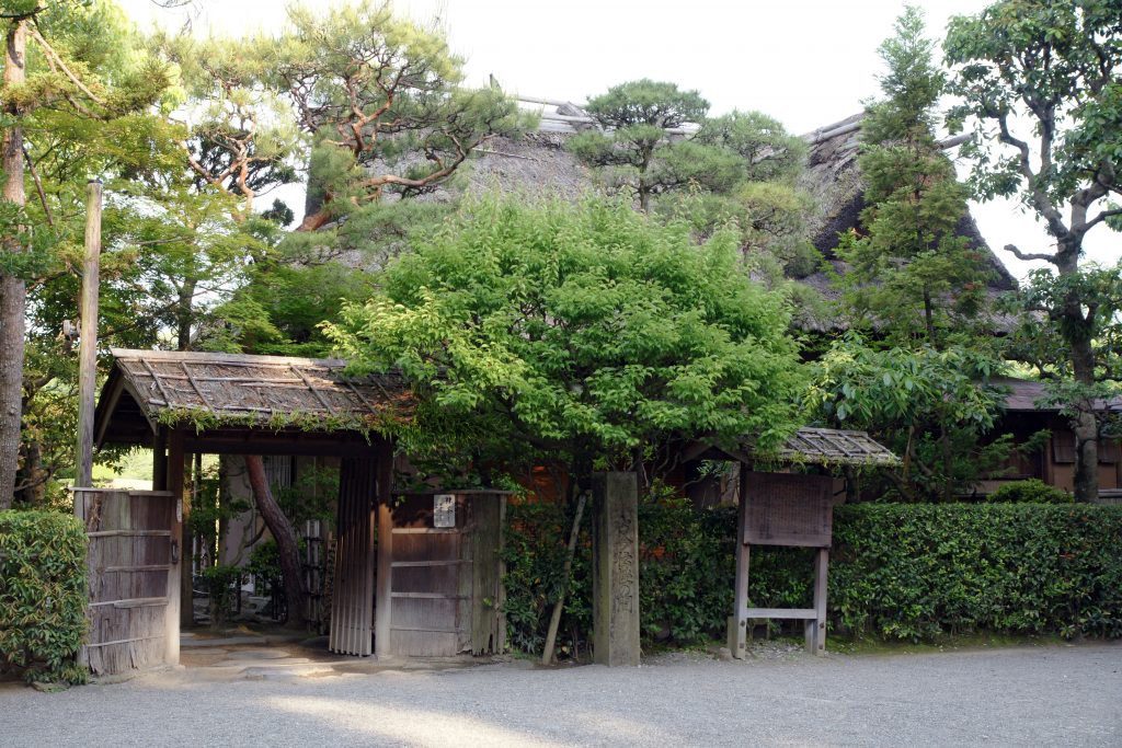 Kokin Denju no Ma tea house