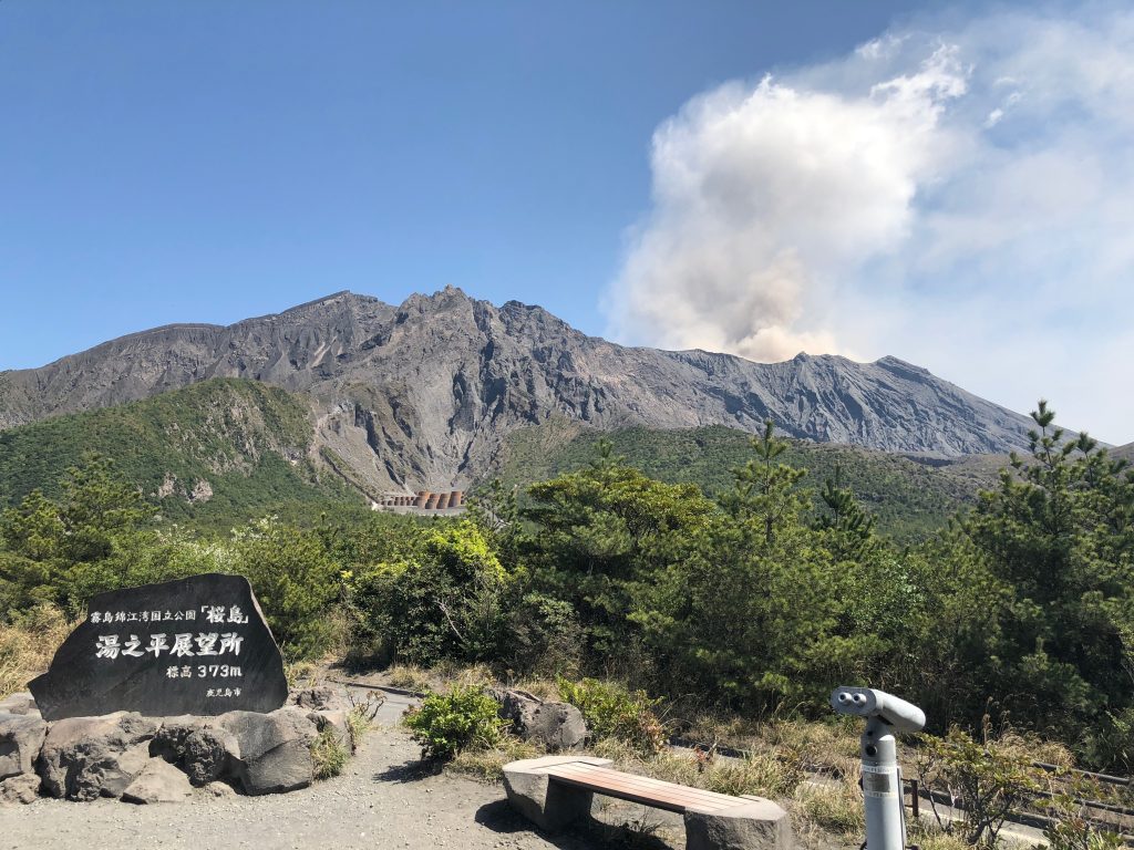 Yunohira Observation Point