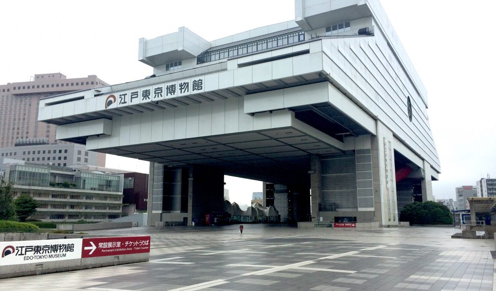 Edo-Tokyo Museum