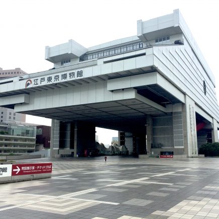 Edo-Tokyo Museum