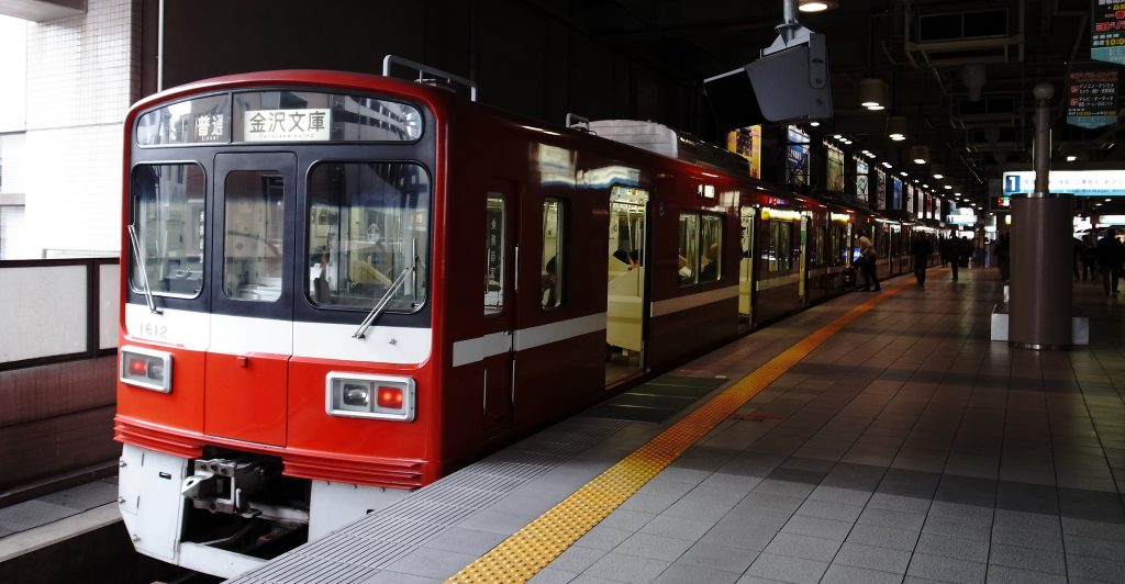 Keikyu Train