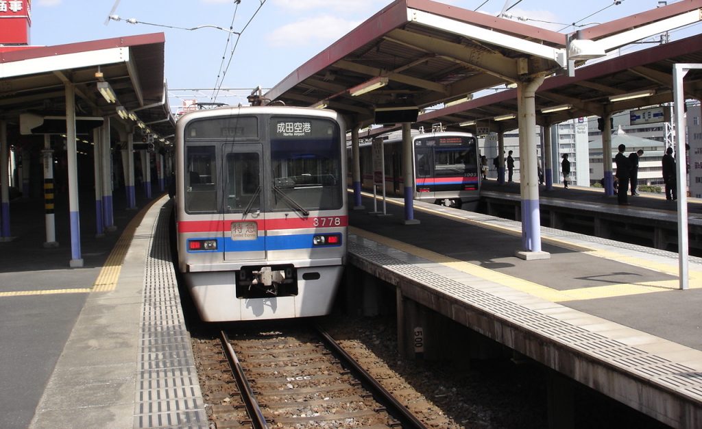 Keisei Narita Airport Train