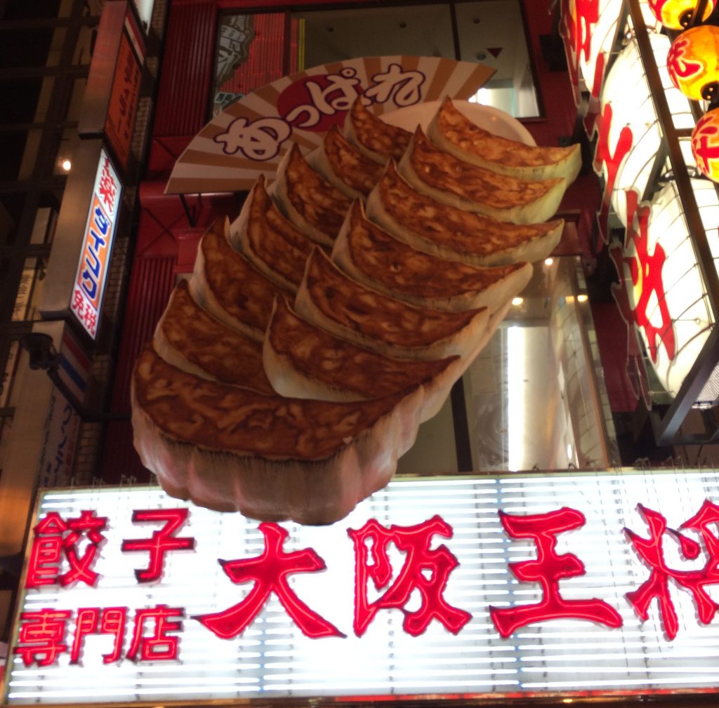 Gigantic gyoza at Dotonbori, Osaka