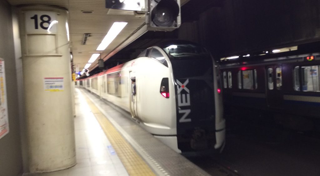 Narita Express