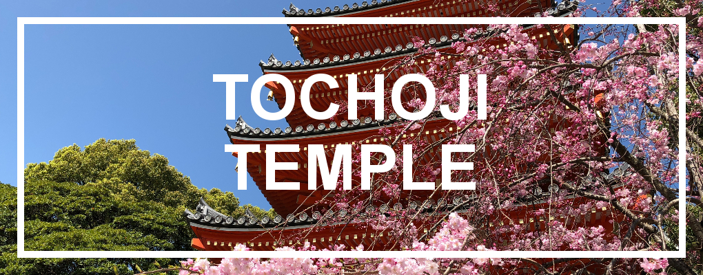 Tochoji Temple, Fukuoka