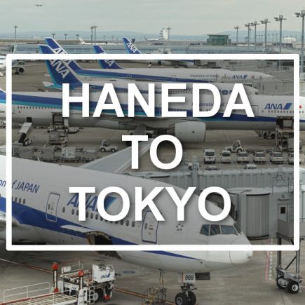 Haneda to Tokyo