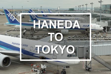 Haneda to Tokyo