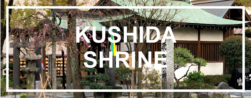 kushida shrine, fukuoka