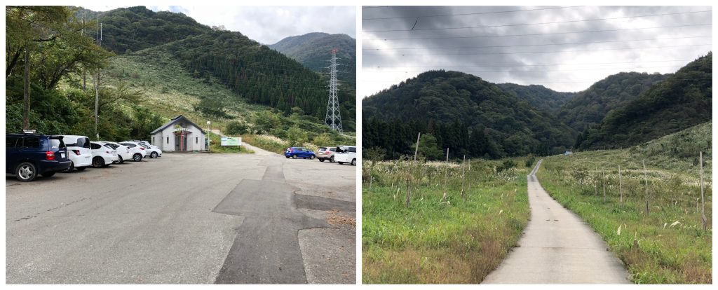Mount Arashima Trail Head