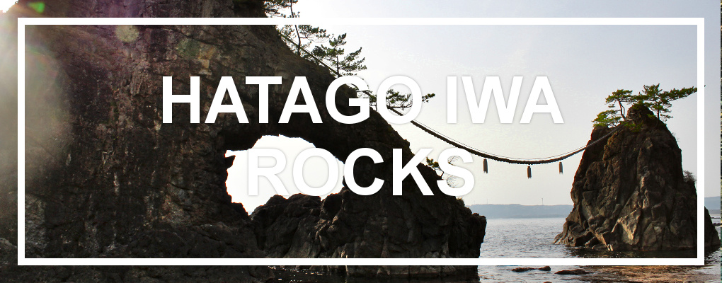 Hatago Iwa, Noto Peninsula, Ishikawa Prefecture
