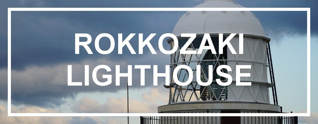 Rokkozaki Lighthouse, Noto Peninsula
