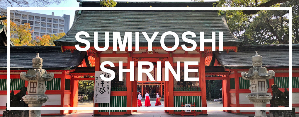 Sumiyoshi shrine, Fukuoka