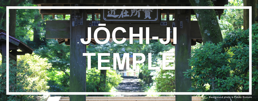 Jocho-ji Temple Kamakura