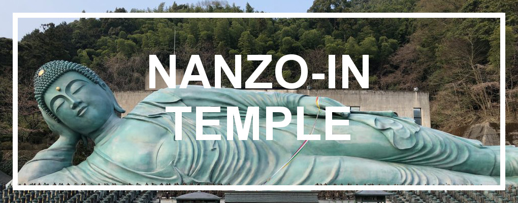 nanzoin temple
