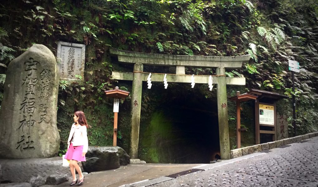 Entrance of Zeniarai Benten