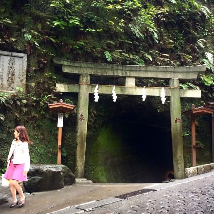 Entrance of Zeniarai Benten