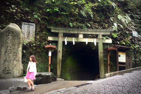 Entrance of Zeniarai Benten