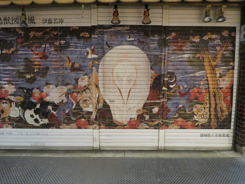 Shop front at Nishiki Market