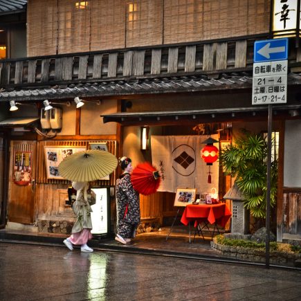 Geisha and Maiko in Gion, Kyoto. Credit: David Offf. Licensed under CC.