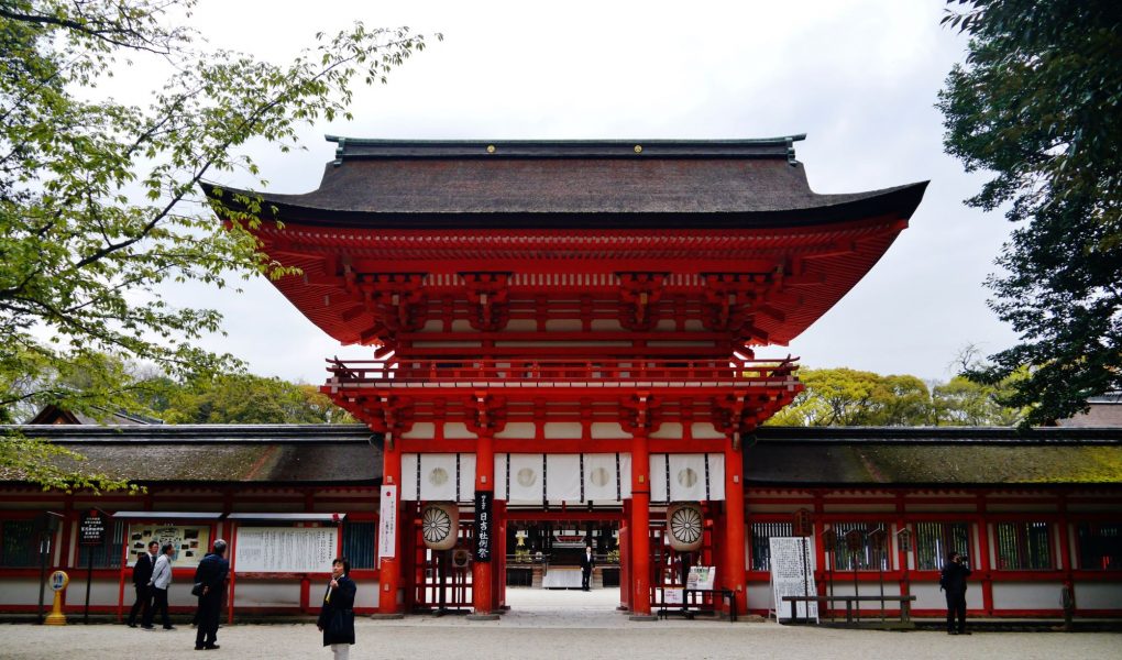 Romon Gate at Shimogamo Jinja. Credit: Zairon. Licensed under CC BY-SA 4.0.