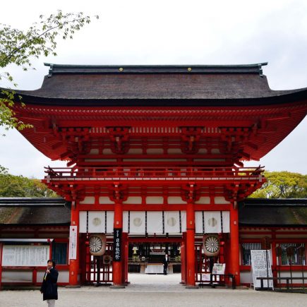 Romon Gate at Shimogamo Jinja. Credit: Zairon. Licensed under CC BY-SA 4.0.