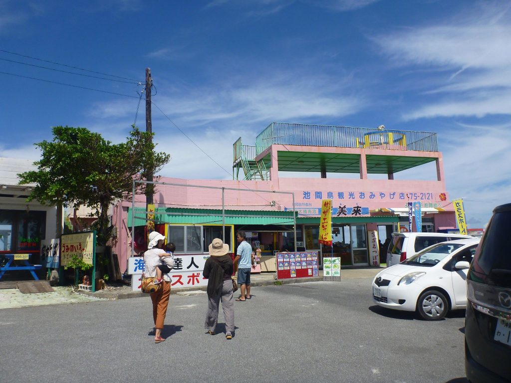 Ikema Drive-in area, Miyako. Credit: Kzaral. Licensed under CC BY 2.0.