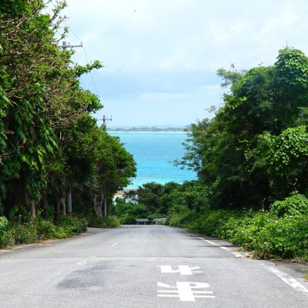 View before leaving Kurima Island. Photo © touristinjapan.com.