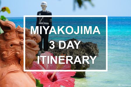 Miyakojima 3-day itinerary. © touristinjapan.com