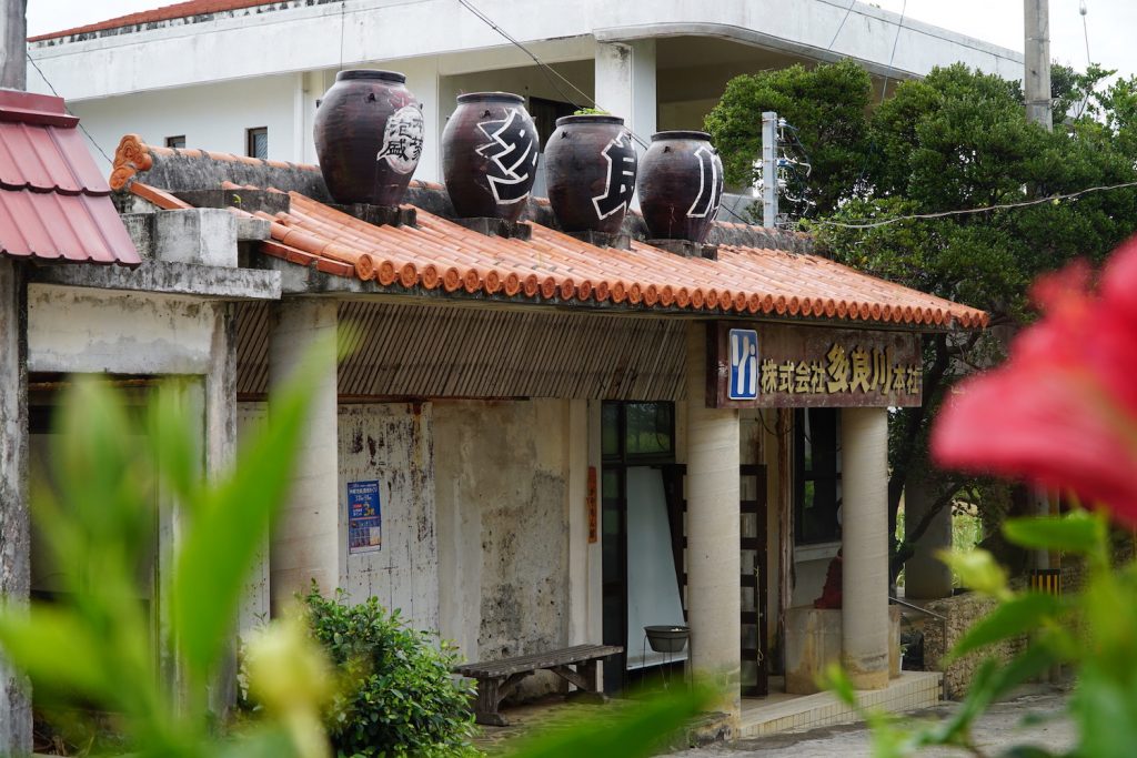 Taragawa Awamori Brewery, Miyakojima. © touristinjapan.com