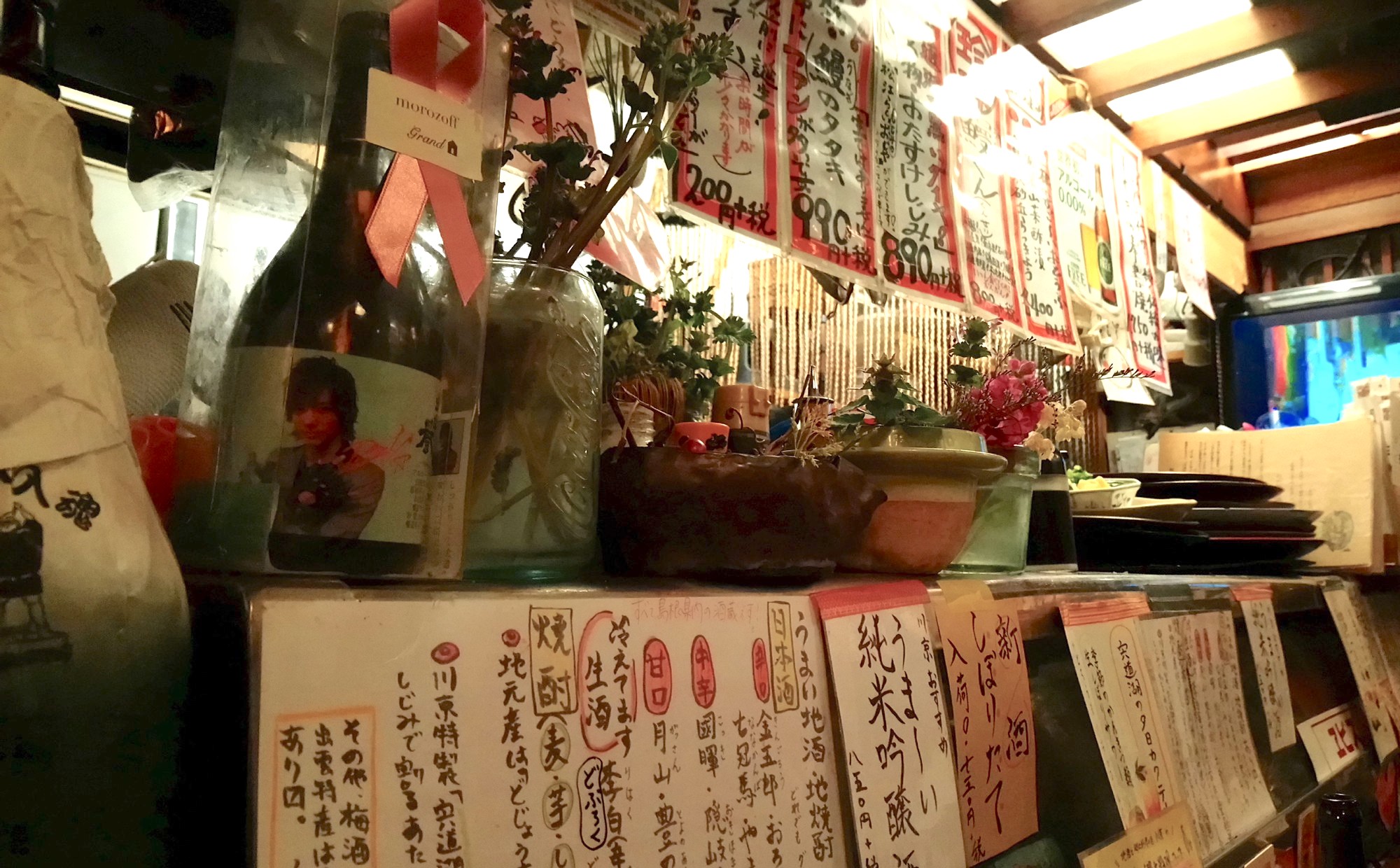 Matsue Kawakyo. © Andrew Endersby.