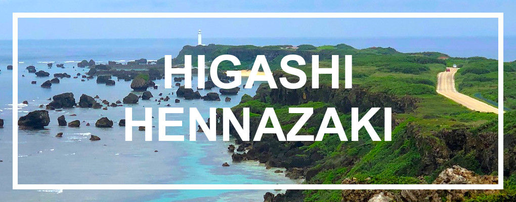 Higashi-hennazaki cape, Miyakojima © touristinjapan.com