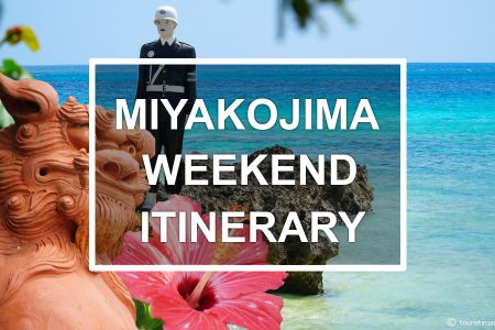 Miyakojima weekend itinerary. © touristinjapan.com