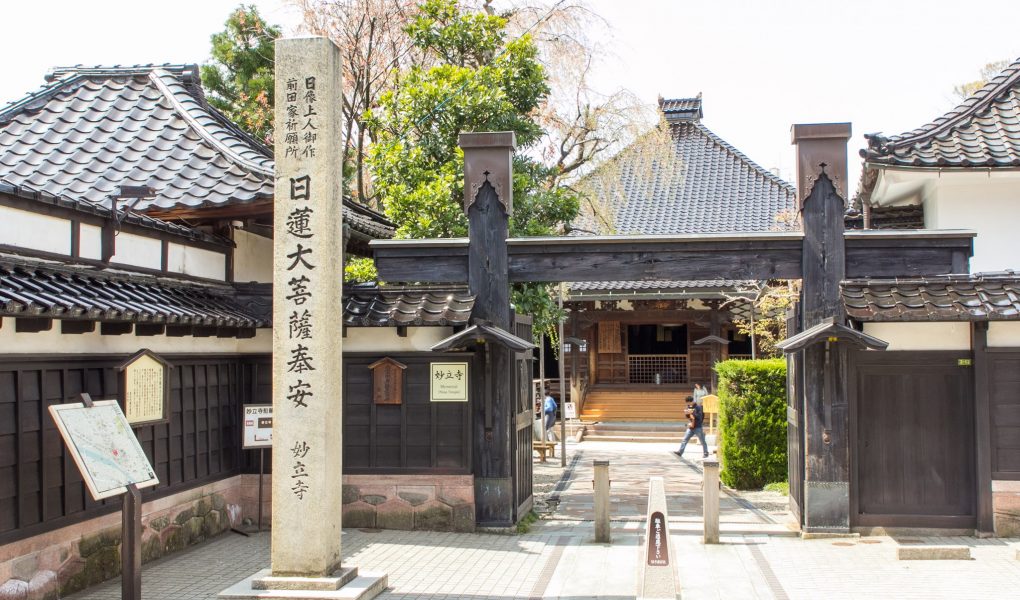 Ninja-dera, Ninja temple, Kanazawa. Photo by Oren Rozen. CC BY-SA 4.0.