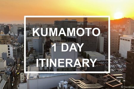 Kumamoto 1-day itinerary (travel guide). © touristinjapan.com